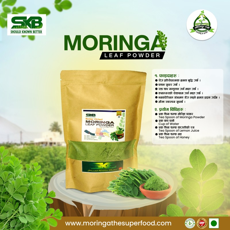 Moringa Leaf Powder