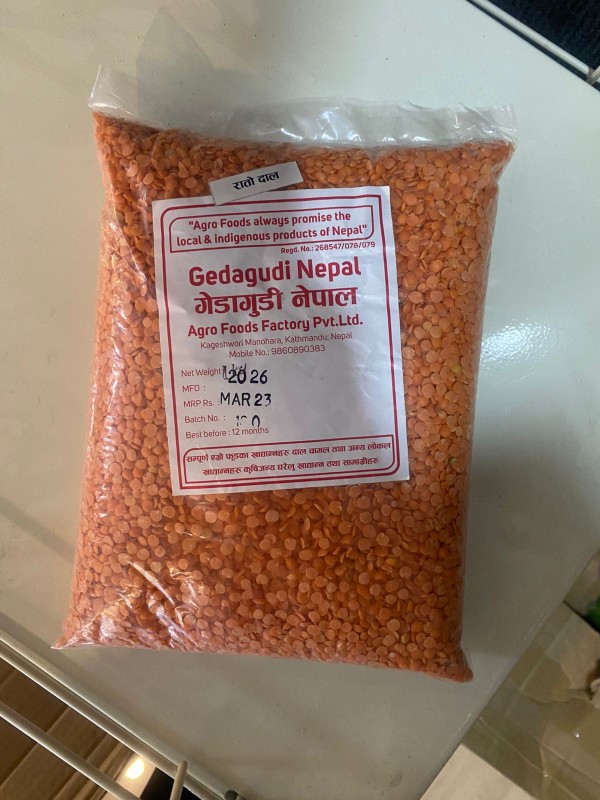 Rato Daal