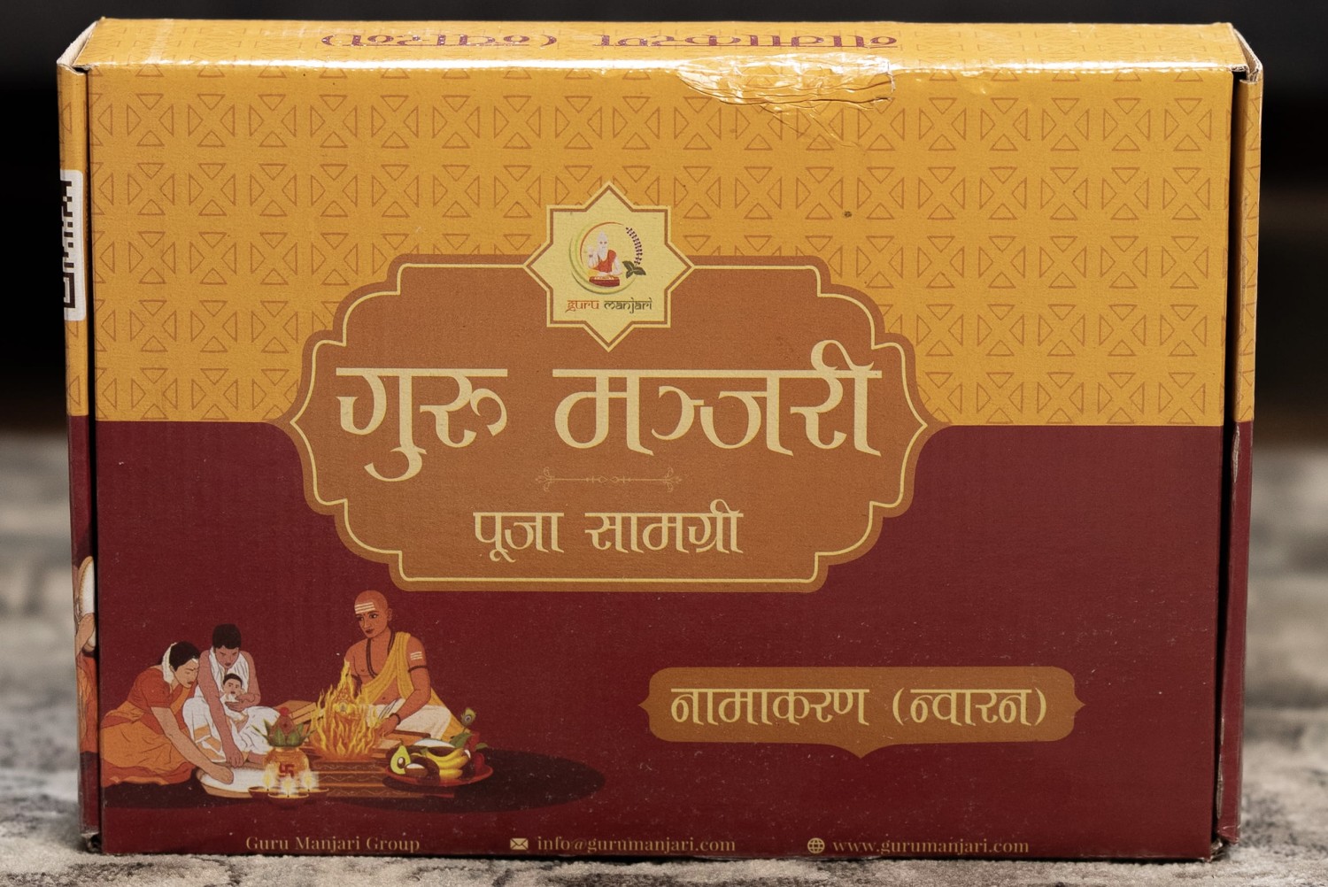 Nwaran Puja Set