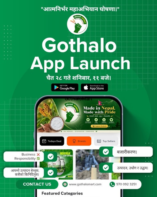 gothalomart promo