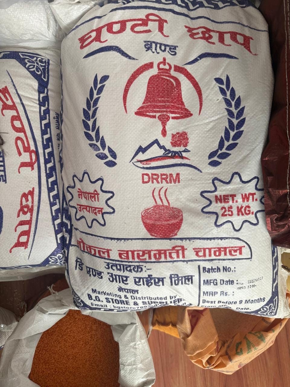 dang KO basmati
