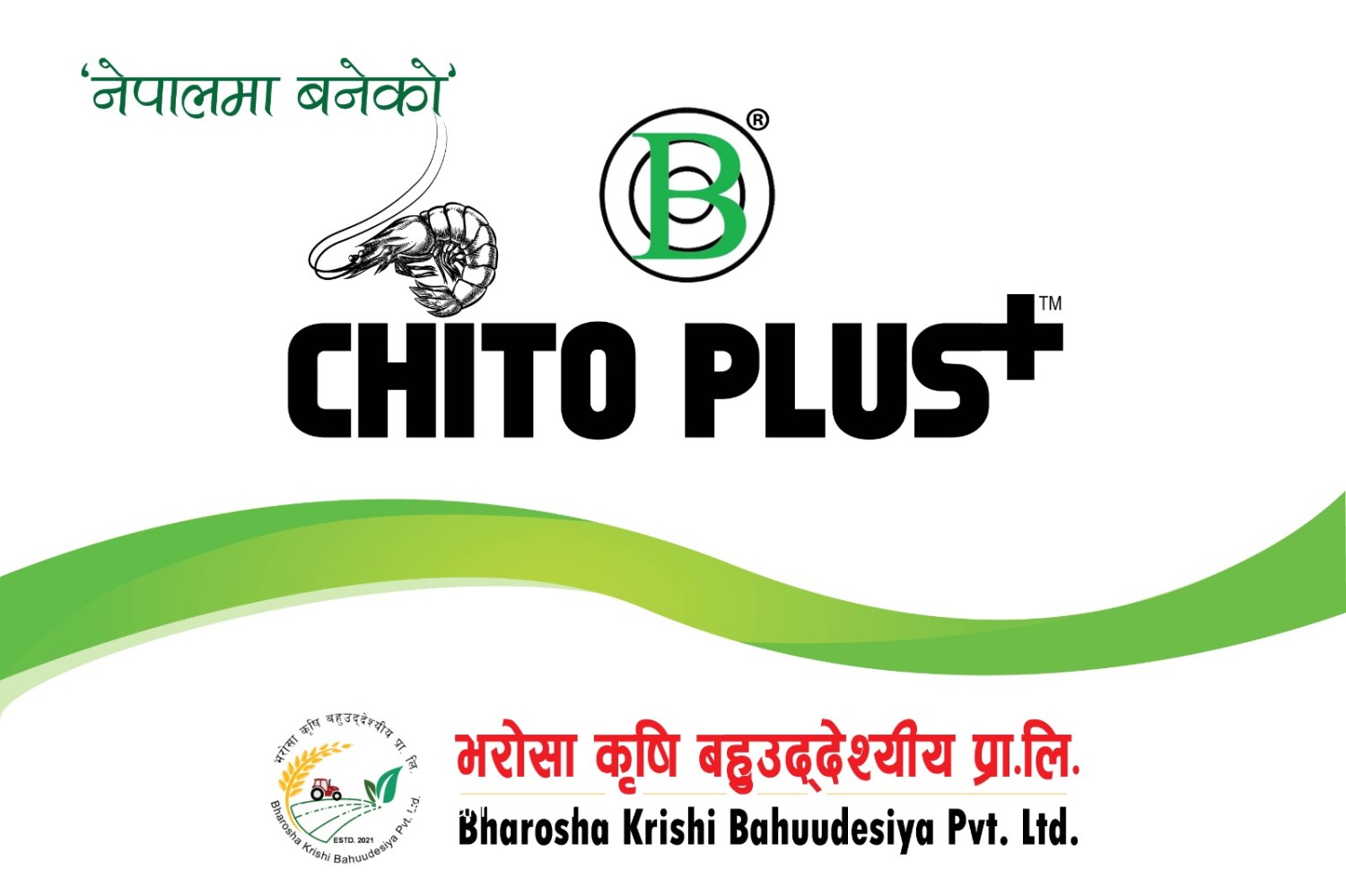 Bharosha Krishi Bahuudesiya Pvt ltd